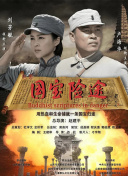 韩剧大尺度床戏做爰吻胸